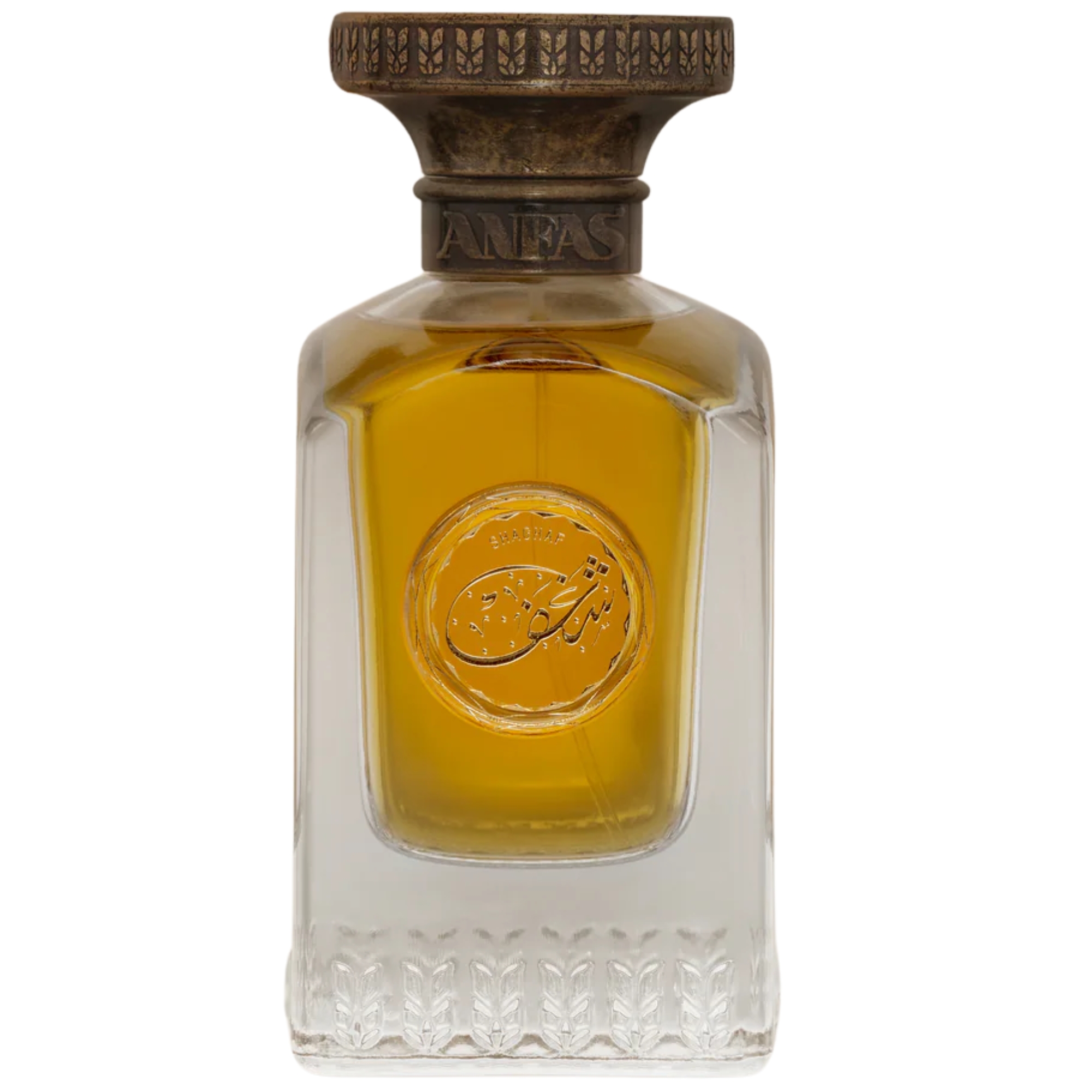 Anfas Shaghaf Eau De Parfum Unisex 2.5 oz